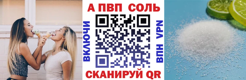 площадка телеграм  Петровск  А ПВП Соль 