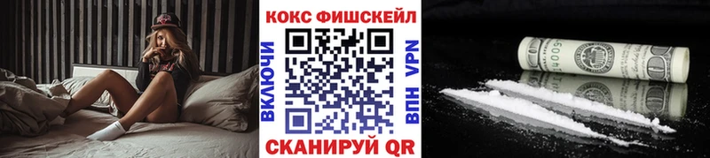 КОКАИН VHQ  Петровск 