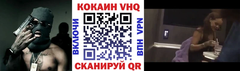 COCAIN 98% Петровск