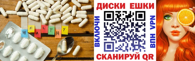 Экстази диски  площадка Telegram  Петровск 