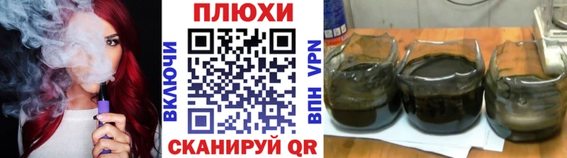 купить закладку  kraken онион  мориарти какой сайт  Петровск  ГАШ хэш 