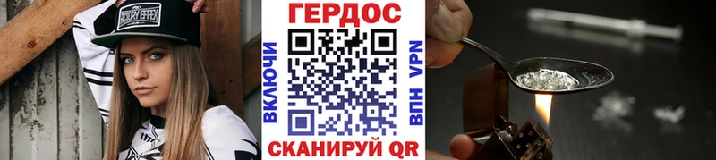 Героин Афган  нарко площадка клад  Петровск 