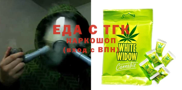 MESCALINE Покров