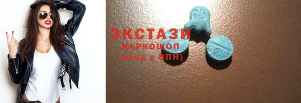 мефедрон мука Алзамай
