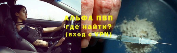 мефедрон мука Алзамай