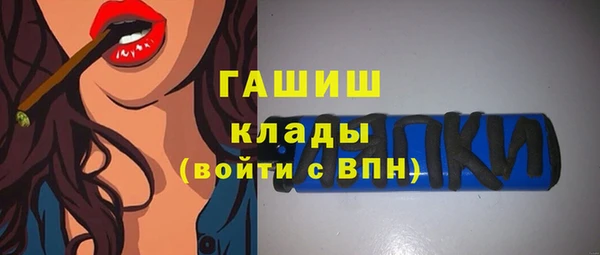 марки nbome Пестово
