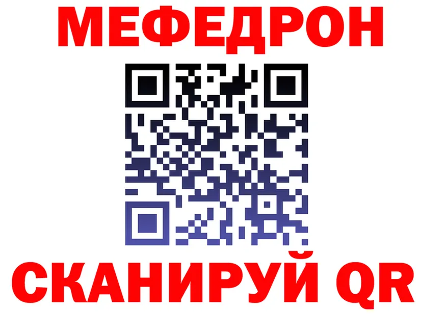 Альфа ПВП крисы CK ТОР shop OMG Петровск