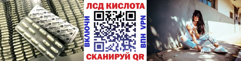 LSD-25 экстази ecstasy  где купить   Петровск 