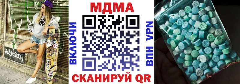 МЕГА как зайти Петровск МДМА VHQ