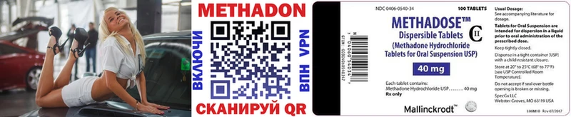 Метадон VHQ  Петровск 
