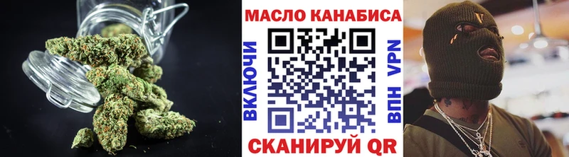 ТГК THC oil  Петровск 